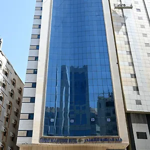 Zahrat Al Lavender 2*, مكة المملكة العربية السعودية