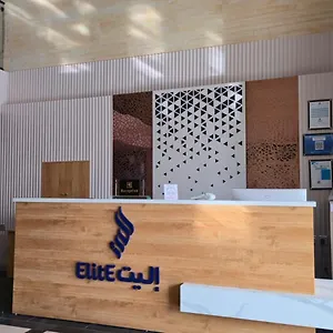 إليت الحمراء - فرع الكورنيش , جدة المملكة العربية السعودية