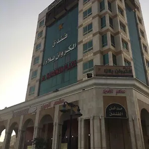 Al Karawan Plaza المدينة المنورة